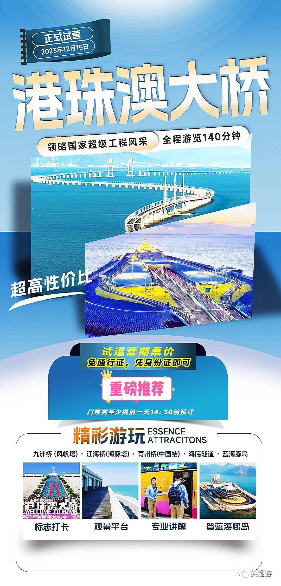 大洋岛娱乐论坛，连接全球爱好者的桥梁大洋岛娱乐论坛下载