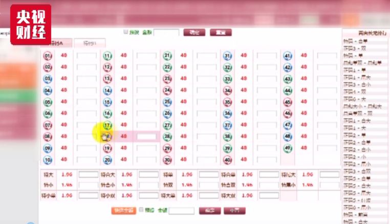 六开彩开奖结果，探索彩票的魅力与影响六开彩开奖结果软件下载
