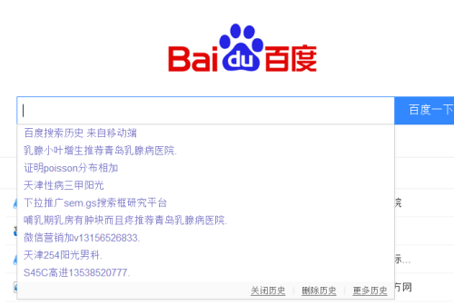 香港最快开奖记录—探寻百度中的幸运轨迹香港最快开奖历史完整版