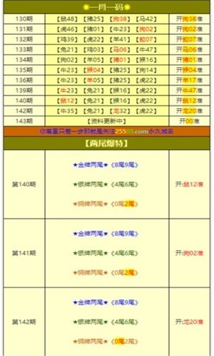 江湖客 第10页
