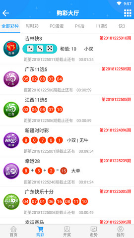 王中王的免费宝典资料大全，探索智慧之源的钥匙王中王全部免费资料