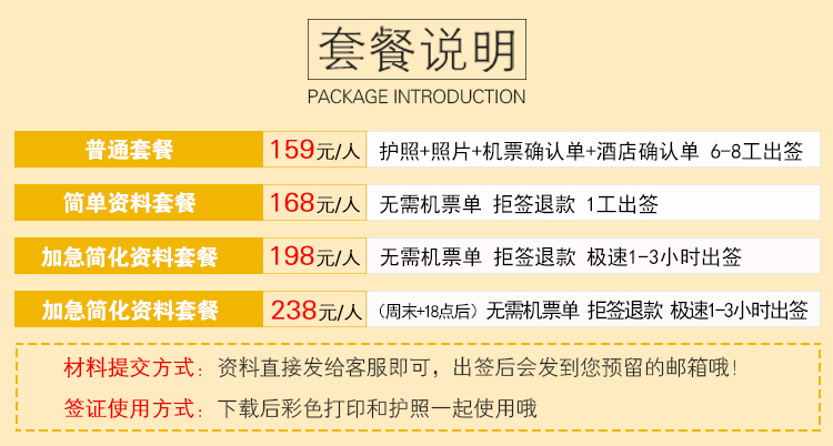 澳门20XX全年免费资料大全，探索与发现之旅2025年澳门精准免费大全必49