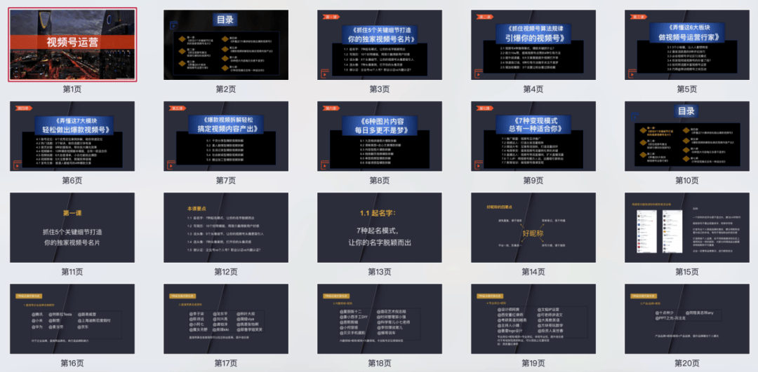 澳门资料大全免费获取指南 203年最新版澳门资料大全免费2024小话