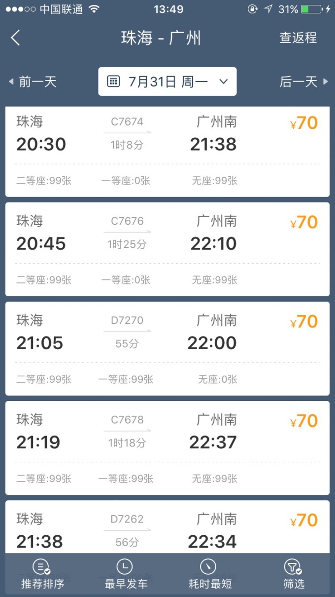 新澳现场开奖结果查询，便捷、透明与安全的体验之旅新澳门开奖现场 开奖结果