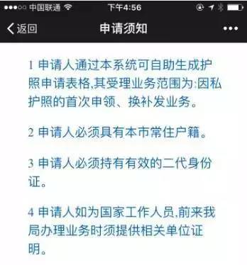 金多宝三肖 第39页