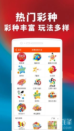 二四六天天好彩免费资料大全—探索成功的秘诀二四六天天彩免费资源大全