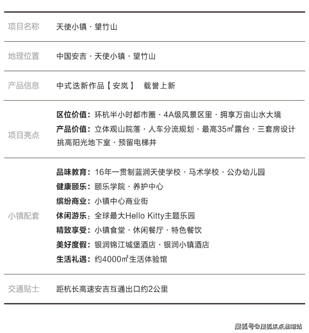 深入解析，42198金牛版的特点与价值42198金牛版手机版