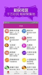 二四六天天好彩，每期文字资料的魅力与价值