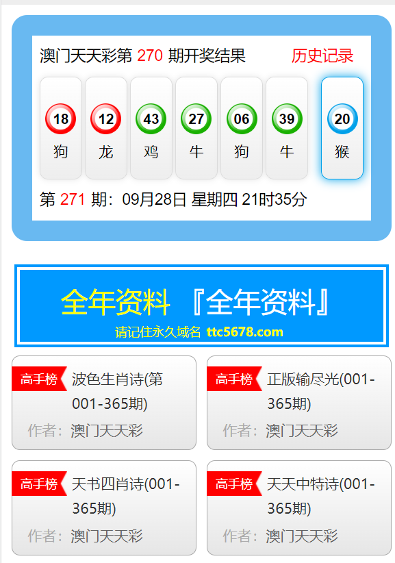 探索澳门彩世界—20XX年全新免费资料大全APP介绍与使用指南澳门彩资料免费2021年