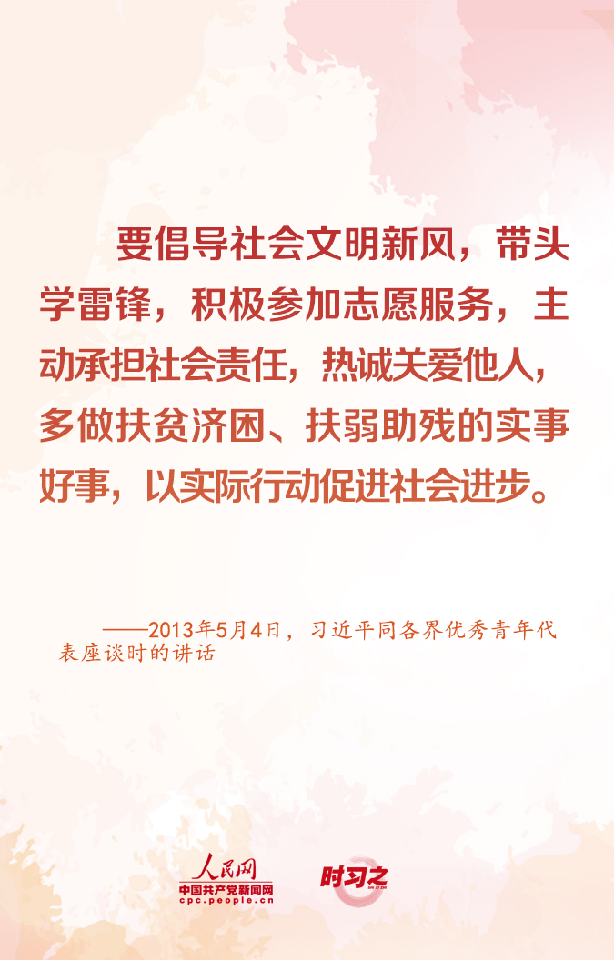 雷锋高手坛，传承雷锋精神，筑梦新时代雷锋高手网