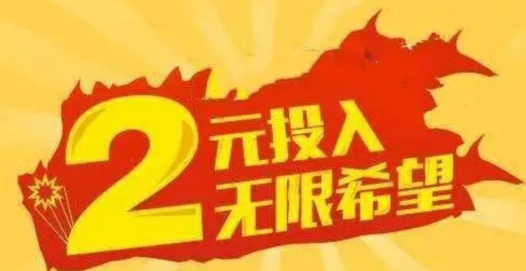 揭秘2019年六给彩开奖结果—历史性的幸运时刻2019年六给彩开奖结果记录