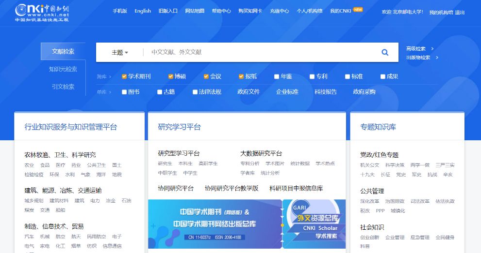 清泉漂荷 第9页