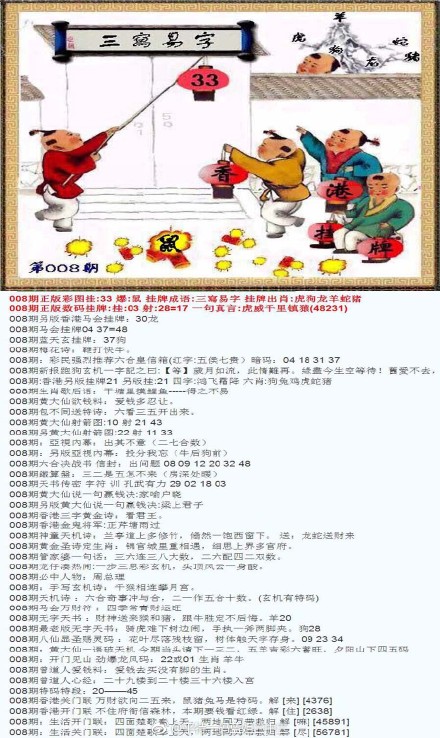 蓝姐平码论坛，交流与分享的乐园蓝姐平特有奖论坛