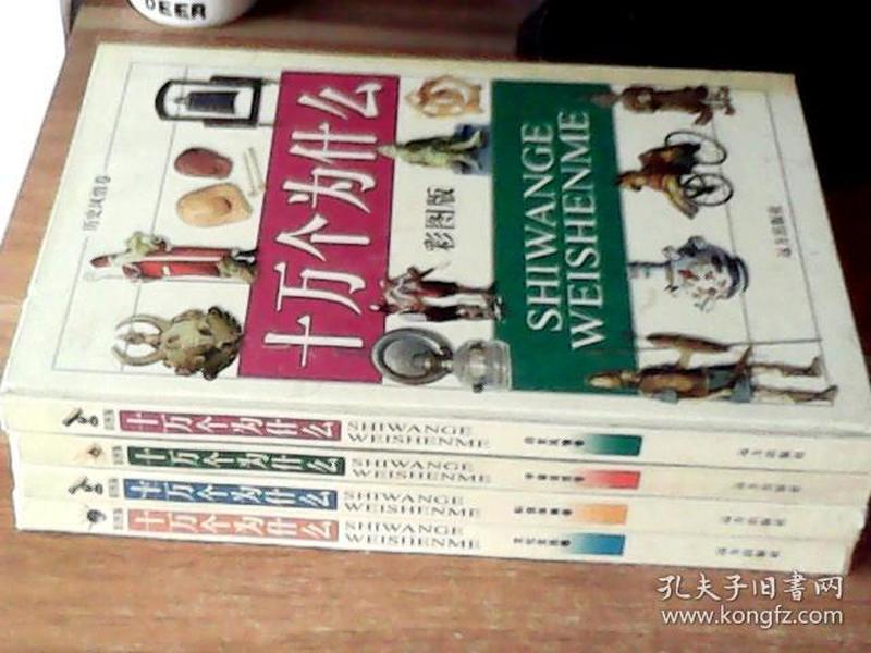 听夜风吹笛 第8页