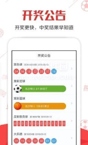 香港二四六开奖免费结果，探索彩票背后的故事香港二四六开奖免费结果一香港/138期