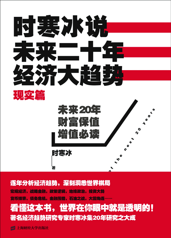 香港正版资料大全视频，探索未来的关键资源与趋势分析（20-4版）2024香港正版资料大全视频下载