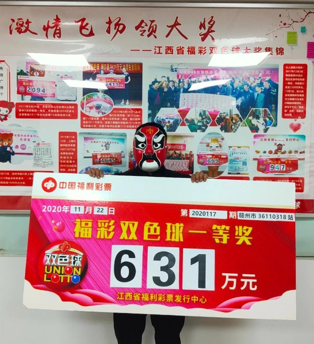 香港今期开奖结果揭秘，彩票背后的故事与期待香港今期开奖结果是什么2021.11.14