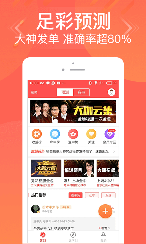 管家婆八肖版资料大全，深度解析与实用指南管家婆八肖版老版图