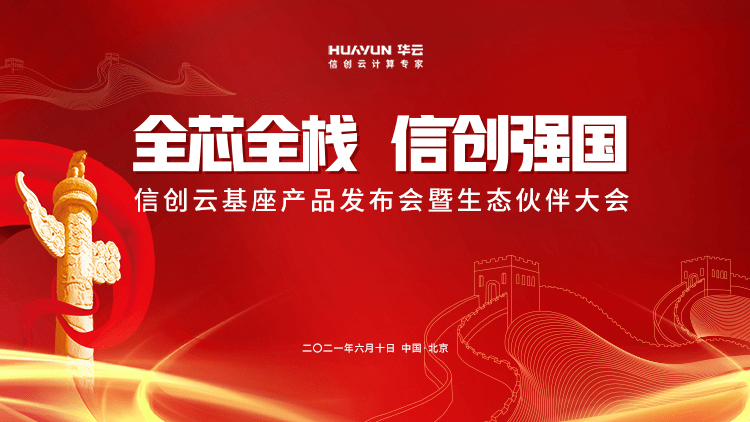 预测204年管家婆的马资料—探寻未来马匹产业的趋势与发展2020年第24期管家婆图