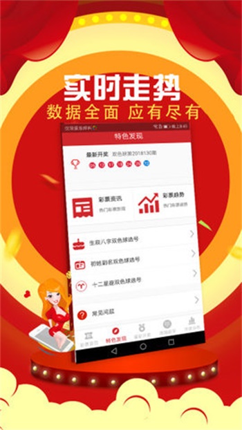 现场直播开奖结果，激情与期待的交汇点现场直播开奖结果开