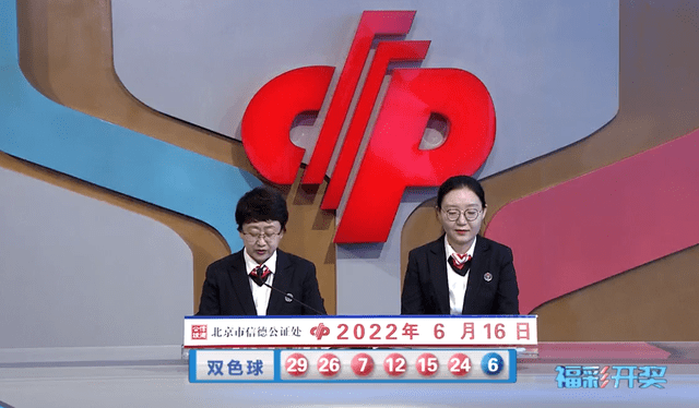香港彩票开奖记录的探索与解析香港开奖记录结果今天开什么