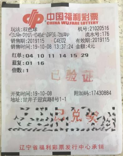 20XX澳门天天开好彩秘籍与杀码策略2025年澳门天天彩大全