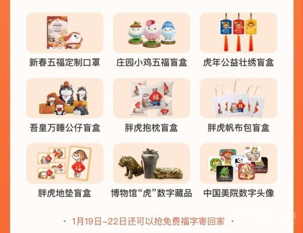 管家婆一码生肖资料大全，揭秘五福之属的秘密与魅力