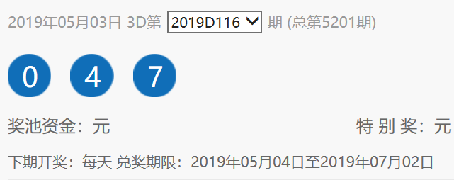 澳门六开彩开奖结果记录，探索与解析2025年澳门今晚开奖号码