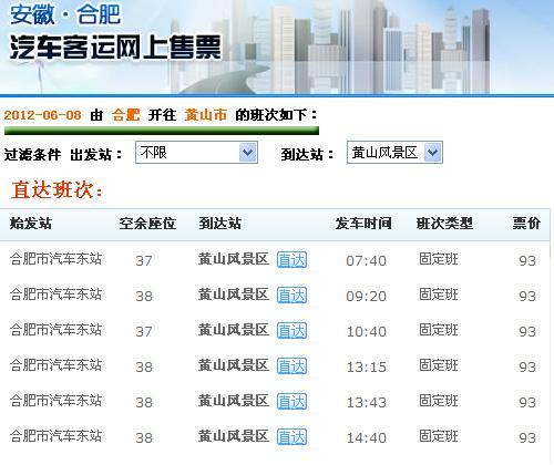新澳开奖结果资料查询在合肥，便捷的方式与全面的信息服务新澳开奖结果资料查询合肥webSt'1S