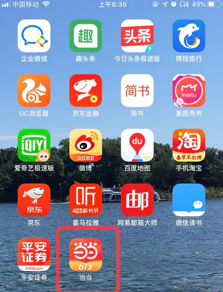 管家婆精准资料免费大全，探索与解析