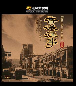 揭秘香港正版挂牌背后的故事与未来展望—走向更加繁荣的20年代新篇章2024香港正版挂牌120期