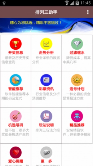 20XX新奥资料免费大全—一站式获取最新资源2024新奥资料大全图