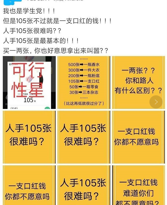澳门最准一肖公开管家婆，揭秘精准预测背后的秘密