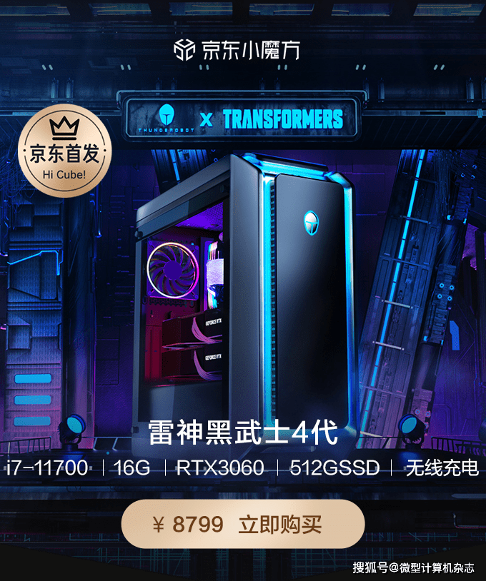 探索无尽的视觉盛宴，1+无限可能，从免费的主图库开始118图库主图库156号