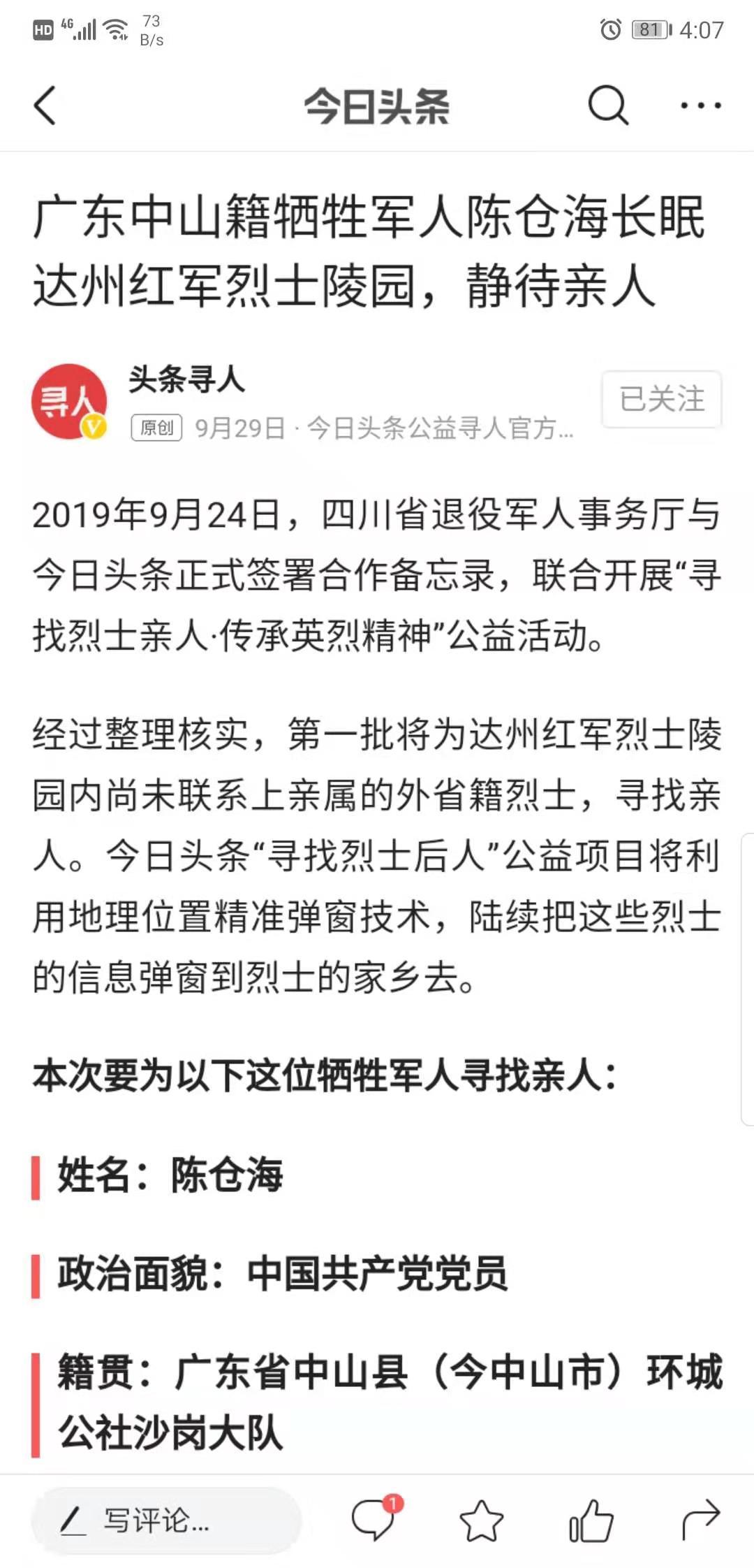 番号搜索器的探索与应用番号搜索器网页版