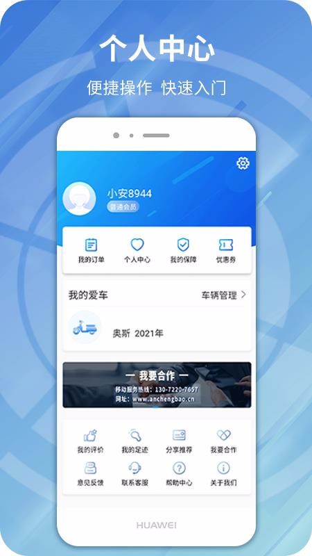 曾夫人论坛ww7822数理分析app