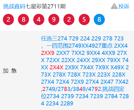 四肖八码中特的神秘魅力与探索四肖八码中特,四肖八码长期免费2019年
