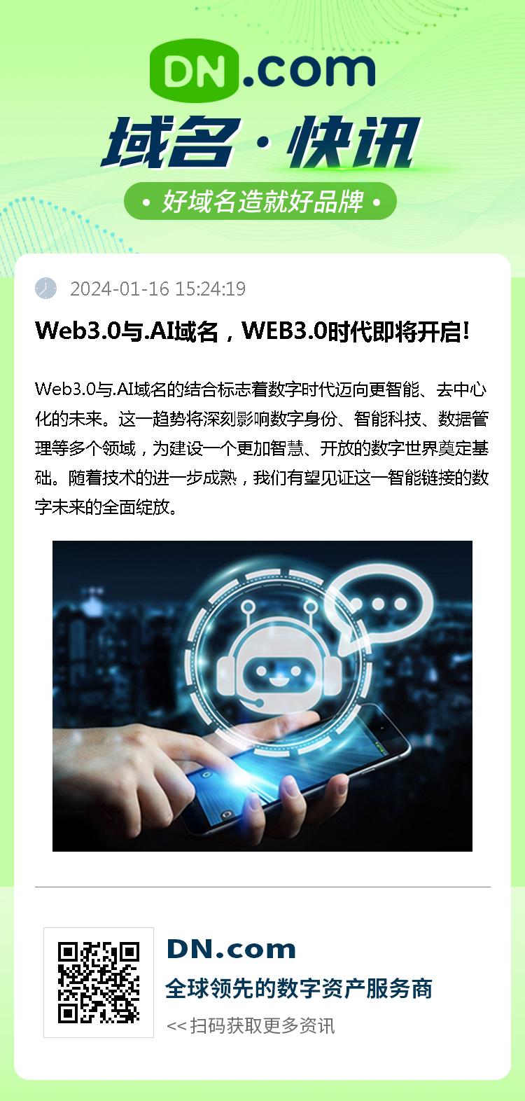 那男人是我的命 第7页