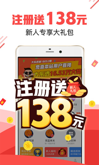 揭秘管家婆特一肖必出，探寻彩票背后的秘密与策略管家婆特肖论坛
