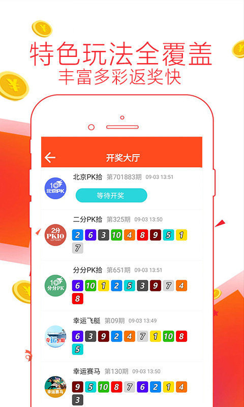 二四六香港管家婆期准资料大全—探索数字彩票的奥秘二四六管家婆一句话赢大钱