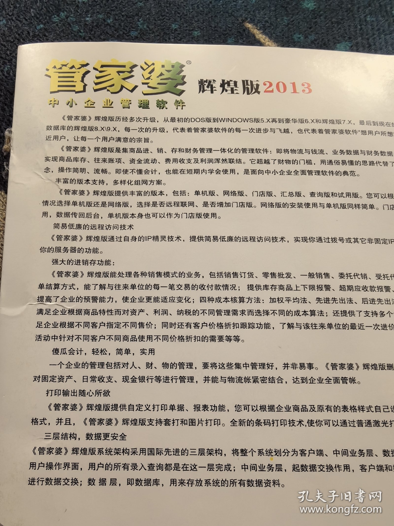 admin 第7页