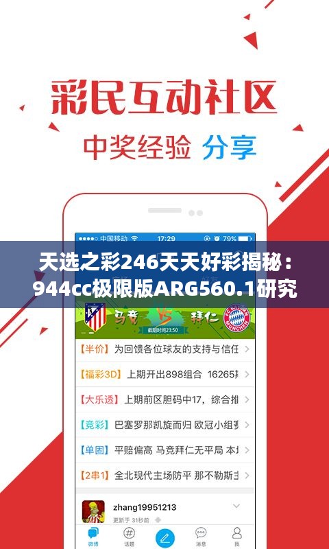 二四六天好彩944CC246天天好21276