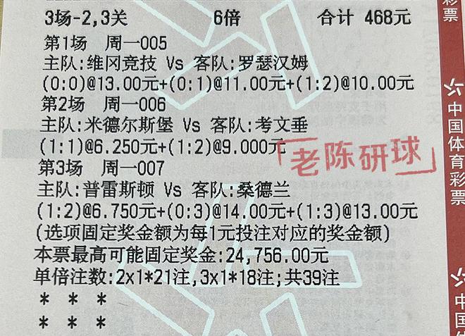 如梦歌 第8页