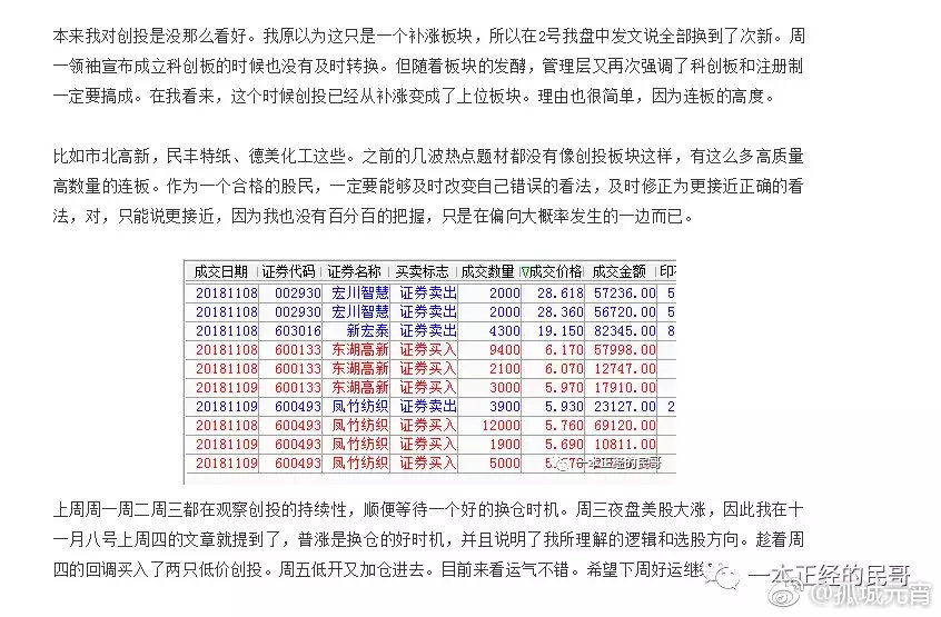 铁算之星，4987的神秘开奖之旅4987铁算结果开奖结果小说 3g.ltjdkt.icu