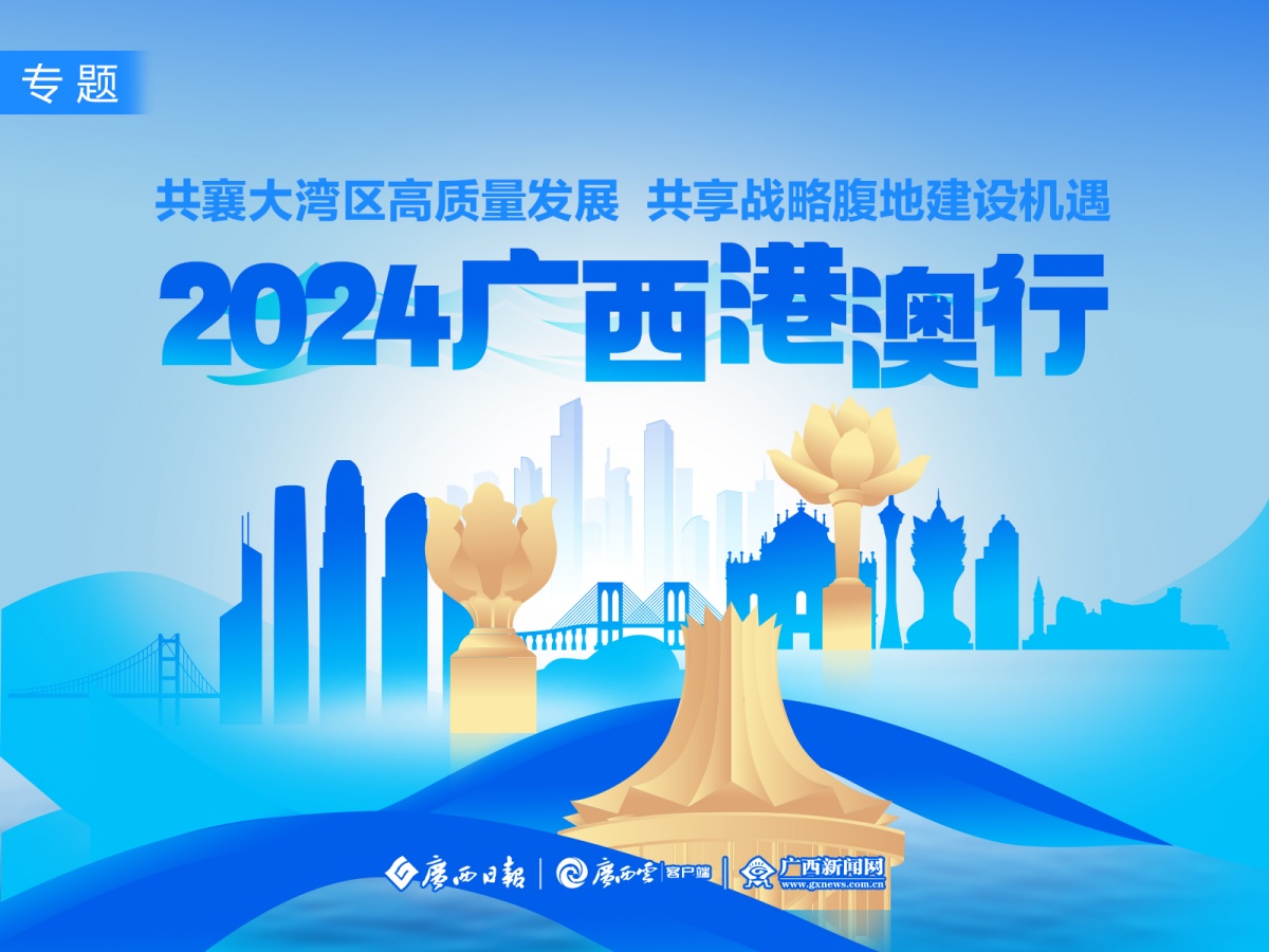 新澳精准资料免费提供，探索第630期的价值与影响澳门新彩