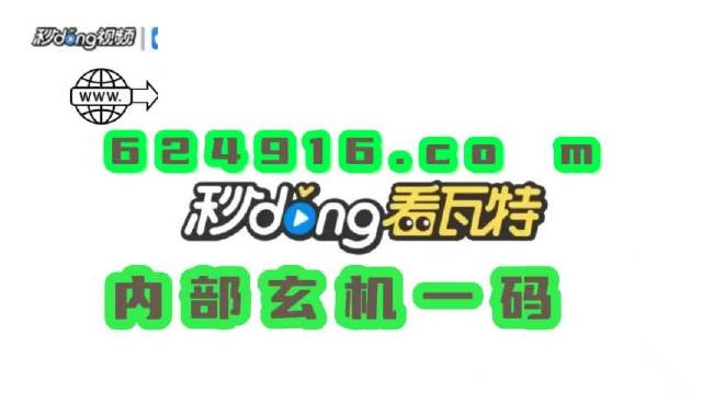 新澳门管家婆免费资料查询，探索与解析