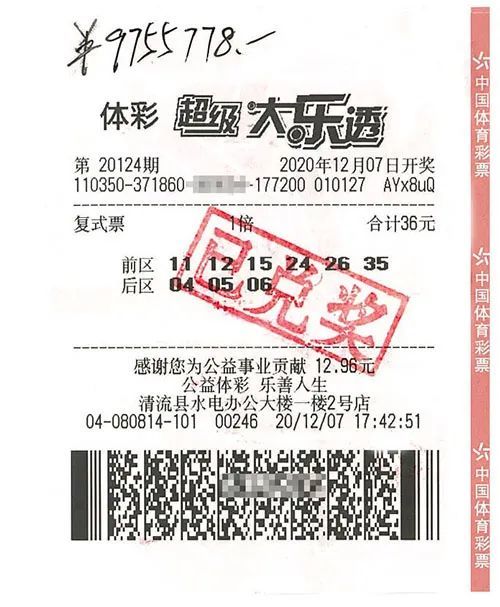 今期特马开奖结果揭晓，惊喜与期待交织的时刻今期特马开奖结果号码
