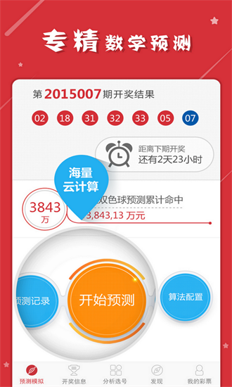 管家婆20XX资料图片大全，探索与赏析2020年管家婆图库