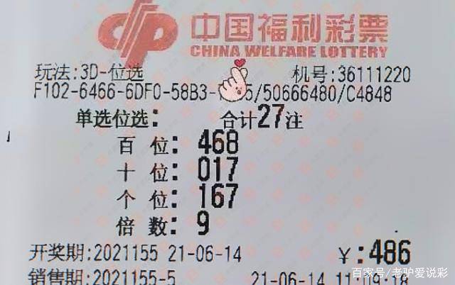 香港今晚六会彩开奖，期待与惊喜的交汇香港今晚六会彩开奖号码结果开奖结果