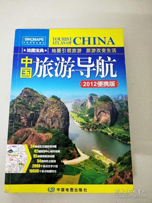 港澳宝典最新版，探索与发现之旅的指南港澳宝典最新版565635下载